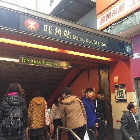 Wing Wah Hostel Kowloon  Eksteriør bilde