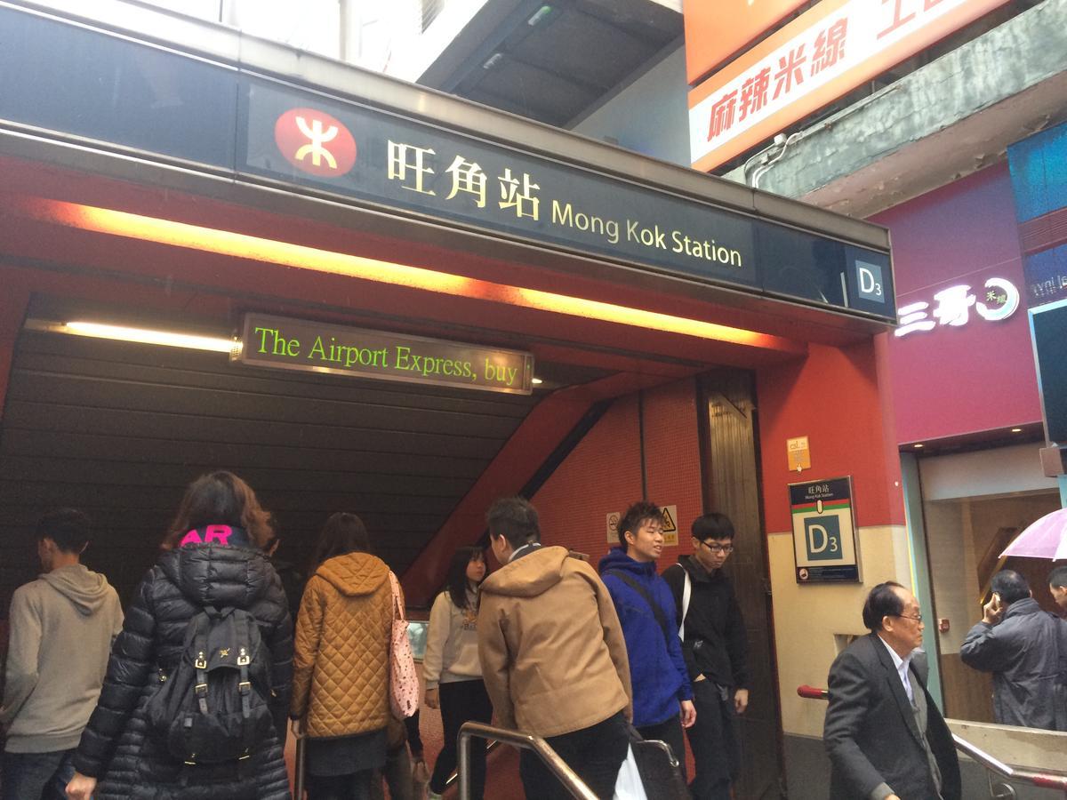 Wing Wah Hostel Kowloon  Eksteriør bilde
